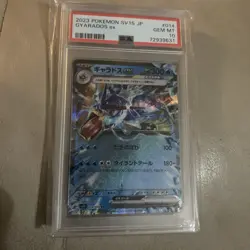 Gyarados ex 014/078 sv1s Japanese Pokemon Card ~ PSA GEM MT 10 - Image 1