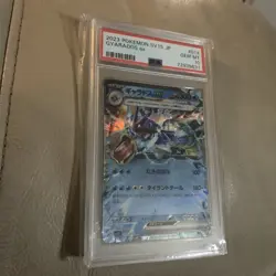 Gyarados ex 014/078 sv1s Japanese Pokemon Card ~ PSA GEM MT 10 - Image 2