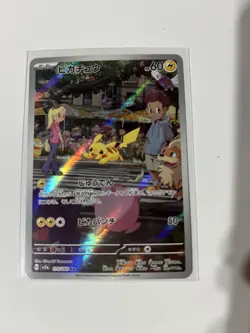 Pokemon Pikachu TCG AR Art Rare Holo Card 173/165 Japanese 151 Series - Image 1