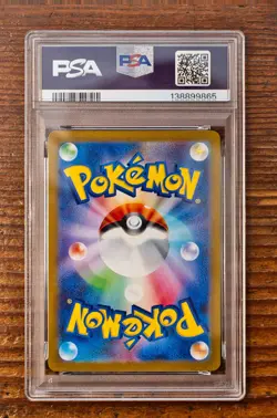 PSA 10 Magikarp AR Art Rare 080/073 Japanese sv1a Triplet Beat Pokemon Card Game - Image 2