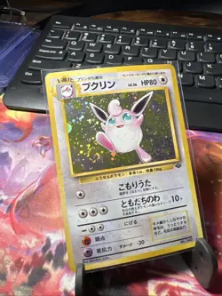 Pokemon TCG Wigglytuff Holo Card Japanese Jungle No.40 Swirl Light Played - Image 1