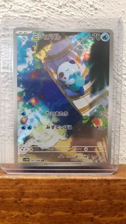Oshawott AR 102/086 White Flare sv11W Pokemon Card Japanese [Near Mint] - Image 1