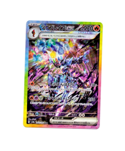 Pokemon Japanese Terastal Fest CERULEDGE EX 203/187 SAR Rare SV8a Card MINT-NM - Image 1