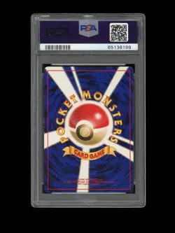 Pokemon PSA 9 MINT 2001 Lugia Gameboy Japanese Promo Card GB - Image 2