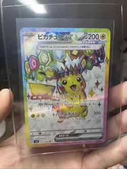 Pikachu ex - 122/106 - Full Art SV8 Electric Breaker Japanese Pokemon Card - NM - Image 2