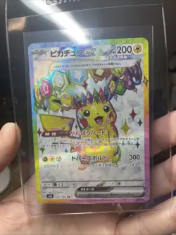 Pikachu ex - 122/106 - Full Art SV8 Electric Breaker Japanese Pokemon Card - NM - Image 3
