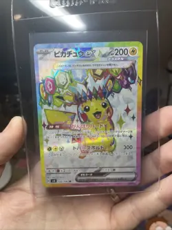 Pikachu ex - 122/106 - Full Art SV8 Electric Breaker Japanese Pokemon Card - NM - Image 4
