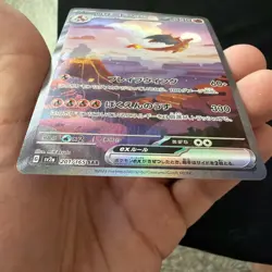Charizard ex SAR 201/165 SV2a Pokemon Card 151 Japanese 2023 MINT - Image 3