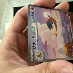 Charizard ex SAR 201/165 SV2a Pokemon Card 151 Japanese 2023 MINT - Image 4