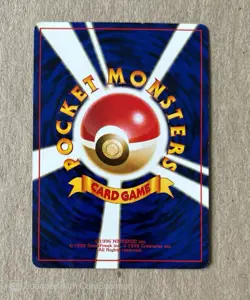Super Energy Removal 79/102 - 1996 Pokemon Japanese Expansion Base Set WOTC TCG - Image 2