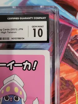 Inkay Pokemon Playing Card Old Maid 2023 Japanese Super High Tension CGC 10 - Image 4