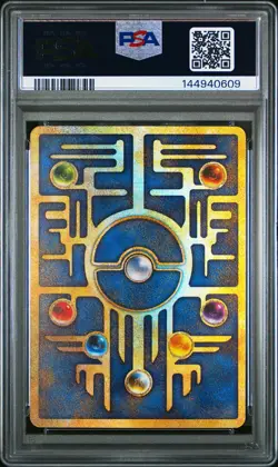 1998-99 POKEMON JPN POKEMON JPN PROMO "NINTEDO" ERR ANCIENT MEW I PSA 8 - Image 2