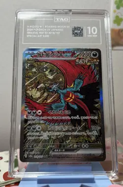 2024 POKEMON TERASTAL FEST JP #218/187 ROARING MOON EX SPECIAL ART RARE TAG 10 - Image 1