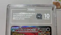 2024 POKEMON TERASTAL FEST JP #218/187 ROARING MOON EX SPECIAL ART RARE TAG 10 - Image 3