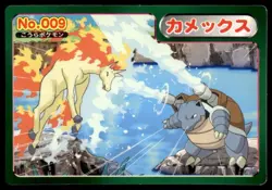 MBlastoise vs Rapidash No. 009 Advanced Generation Topsun Pokemon Japanese ~ HP - Image 1