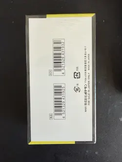Mega Dream ex Booster Box m2a Pokemon Japanese Mega Series SEALed | `` - Image 3