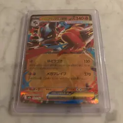 Pokemon Lot! 10 Cards. Various Years. Some In Japanese. Please Read Description - Image 3