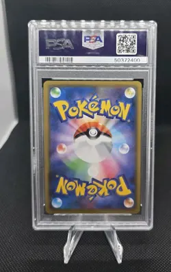 2019 POKEMON JPN S PROMO POKEMON CENTER SHIBUYA OPENING SHIBUYA'S PIKACHU PSA 10 - Image 2