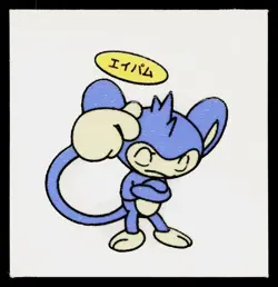 Aipom Daiichi Deco Bread Sticker Pokemon Japanese Lightly Played - Image 1