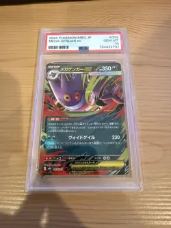 PSA 10 Mega Gengar EX 003/021 MBG Starter Set Mega Japanese Pokemon 2025 - Image 1