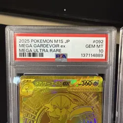 PSA 10 Mega Lucario Gardevoir ex MUR set 092/063 M1S M1L Pokemon Card Japanese - Image 4