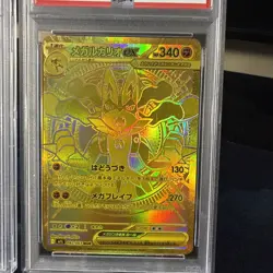 PSA 10 Mega Lucario Gardevoir ex MUR set 092/063 M1S M1L Pokemon Card Japanese - Image 5