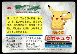 Pikachu vs Meowth No. 017 Advanced Generation Topsun Pokemon Japanese ~ HP - Image 2