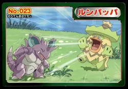 Ludicolo vs Nidoking No. 023 Advanced Generation Topsun Pokemon Japanese ~ HP - Image 1