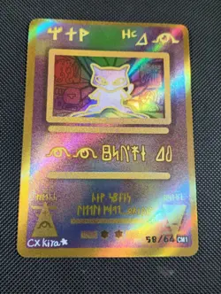 Anchient Mew 58/64 - Alt Art Holo Popo Pack Set 1 Fan Art- Pokemon Derpy CXKira - Image 1