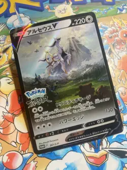 Arceus V 267/S-P Promo Sword & Shield Promos Pokemon Japanese Near Mint - Image 2