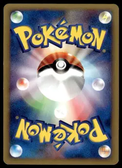 Whitney's Lickitung 017/141 1st Edition Common VS Series Pokemon Japanese ~ MP - Image 2