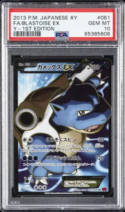 2013 POKEMON JPN XY Y-1ST ED #061 FULL ART/BLASTOISE EX PSA 10 - Image 1