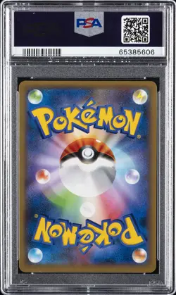 2013 POKEMON JPN XY Y-1ST ED #061 FULL ART/BLASTOISE EX PSA 10 - Image 2