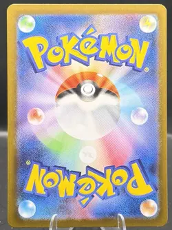 Pokemon TCG Mega Venusaur EX 76/68 SR M1L Mega Brave Holo Japan - Image 2