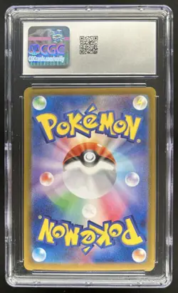 2023 Pokemon SV 151 JP Basic Psychic Energy Holo Ultra Rare #210/165 CGC 9.5 - Image 2