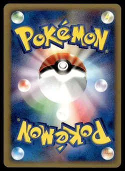 Pryce's Lapras 041/141 Common VS Series Pokemon Japanese ~ MP - Image 2