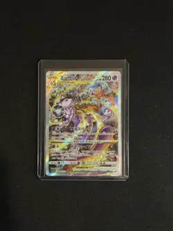 Mewtwo VSTAR SAR 221/172 S12a VSTAR Universe - Japanese Pokemon Card - NM/M - Image 1