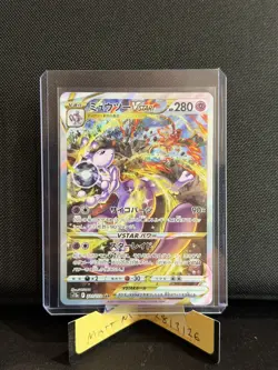 Mewtwo VSTAR SAR 221/172 S12a VSTAR Universe - Japanese Pokemon Card - NM/M - Image 2