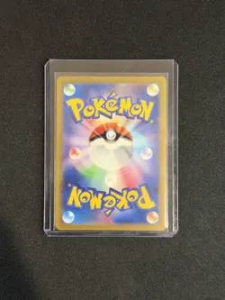 Mewtwo VSTAR SAR 221/172 S12a VSTAR Universe - Japanese Pokemon Card - NM/M - Image 3