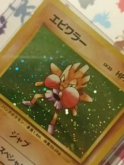 Pokemon TCG Hitmonchan Base Set 7/102 Holo Unlimited Holo Rare - Image 2