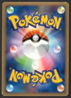 CHARMELEON DPBP#005 DP3 SHINING DARKNESS SECRET WONDERS JAPANESE POKEMON CARD LP - Image 2