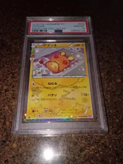 Pokemon JAPANESE Dedenne Pokekyun Collection PSA 10 GEM MINT HOLO Card 012/032 - Image 1