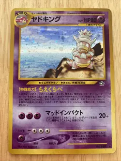 Pokemon TCG Slowking Neo Genesis Holo Card No.199 Japanese Version - Image 1
