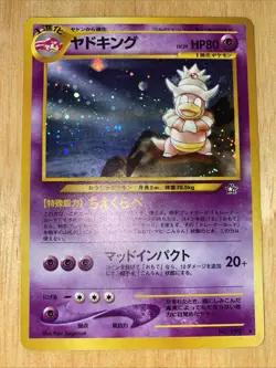Pokemon TCG Slowking Neo Genesis Holo Card No.199 Japanese Version - Image 2