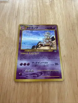 Pokemon TCG Slowking Neo Genesis Holo Card No.199 Japanese Version - Image 5