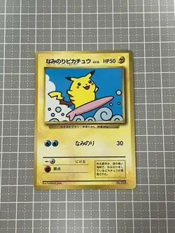 Surfing Pikachu No.025 HP50 Pokemon Card Nintendo Japanese Very Rare Old Back - Image 1
