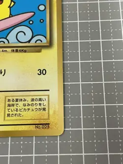 Surfing Pikachu No.025 HP50 Pokemon Card Nintendo Japanese Very Rare Old Back - Image 4