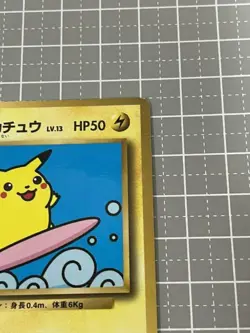 Surfing Pikachu No.025 HP50 Pokemon Card Nintendo Japanese Very Rare Old Back - Image 5