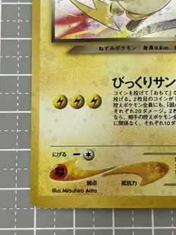 Pokemon Card Dark Raichu No.026 Neo Discovery Japanese Holo 2000 Old Back Swirl - Image 4