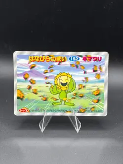 Sunflora No. 192 Nintendo Topsun 3D Top Art Japanese Pokemon Card - Image 1
